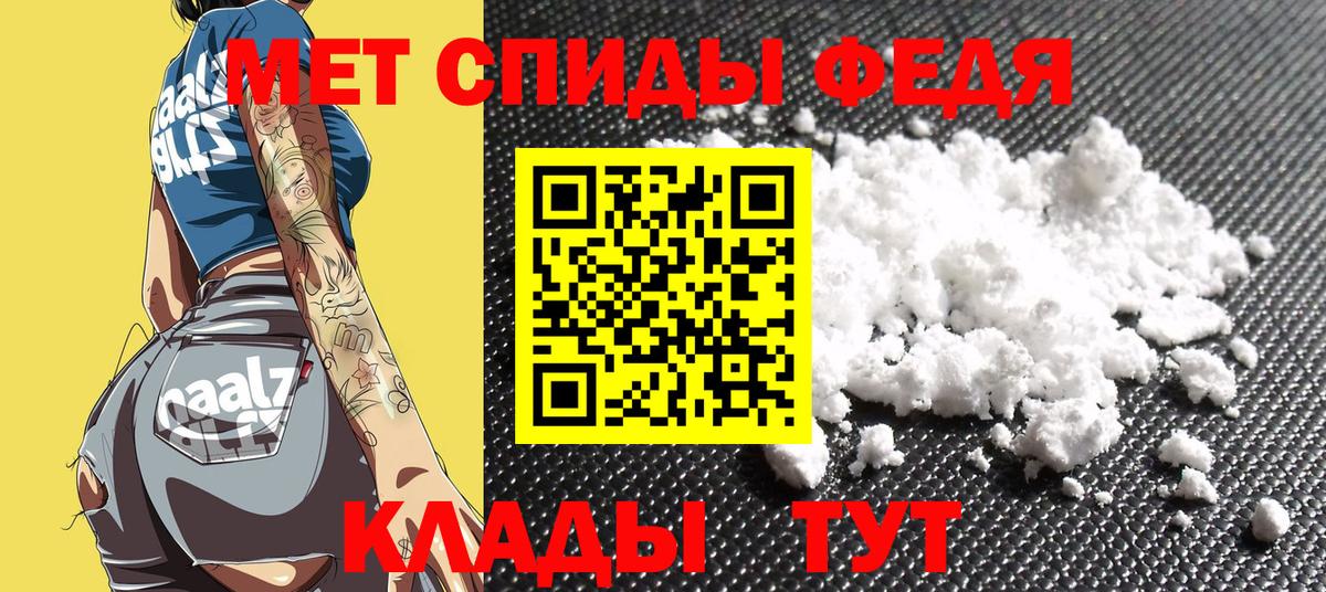 АМФ 98% Старая Купавна