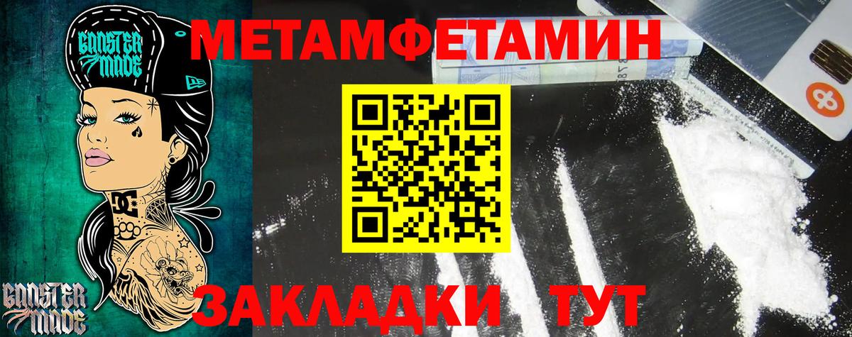 Амфетамин  Amphetamine Розовый  mega ONION  Старая Купавна  Вход с VPN 