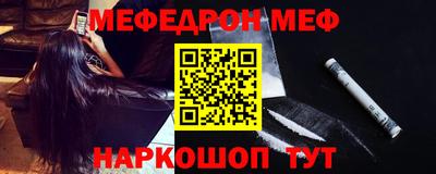 эйфоретик Обь