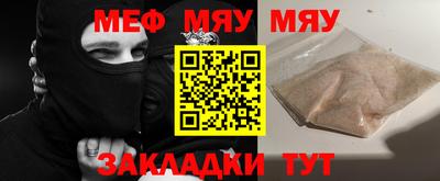 синтетический гашиш Обнинск