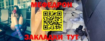 ALPHA-PVP Первоуральск