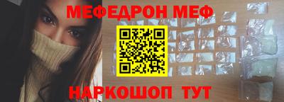 эйфоретик Обь
