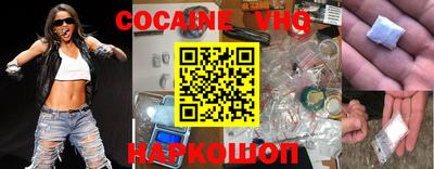 синтетический гашиш Партизанск