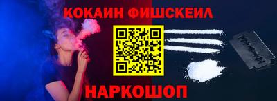 синтетический гашиш Партизанск