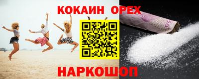 синтетический гашиш Обнинск