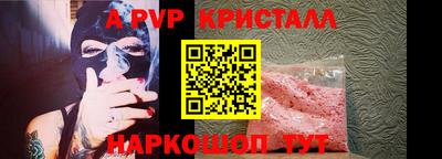 синтетический гашиш Обнинск