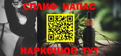 ALPHA-PVP Первоуральск