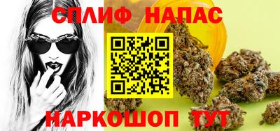 синтетический гашиш Обнинск