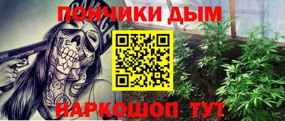 синтетический гашиш Обнинск