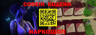 эйфоретик Обь