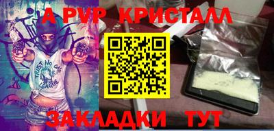 эйфоретик Обь