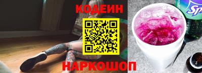 скорость Пенза