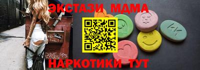 эйфоретик Обь