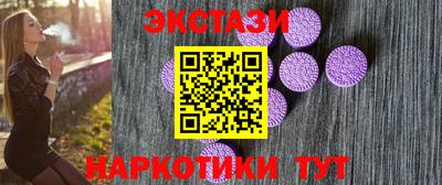 спиды Нягань