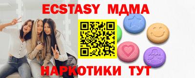 спиды Нягань