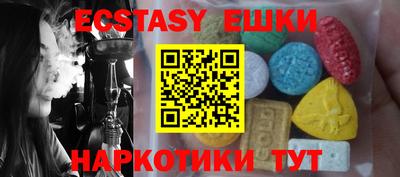 эйфоретик Обь
