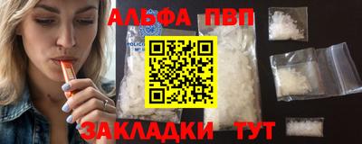 спиды Нягань