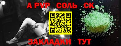 синтетический гашиш Партизанск