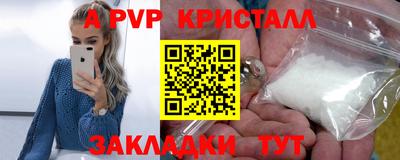 синтетический гашиш Партизанск