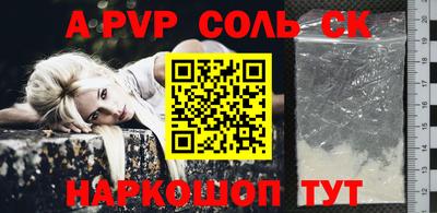 синтетический гашиш Обнинск