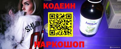 синтетический гашиш Обнинск