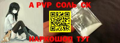 эйфоретик Обь
