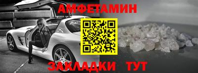 синтетический гашиш Обнинск