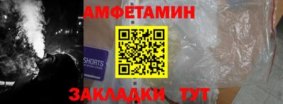 спиды Нягань