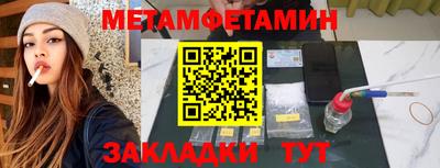 синтетический гашиш Партизанск