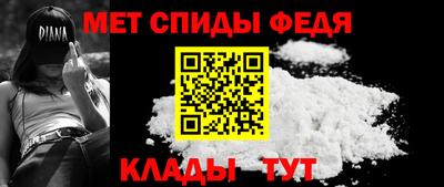 эйфоретик Обь