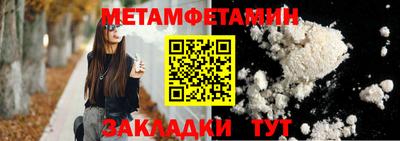 синтетический гашиш Обнинск