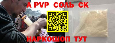спиды Нягань