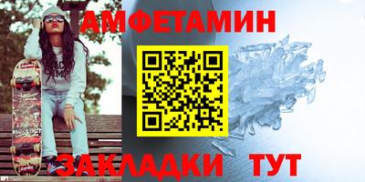 синтетический гашиш Партизанск