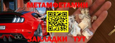 эйфоретик Обь