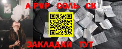 синтетический гашиш Обнинск