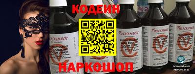 спиды Нягань