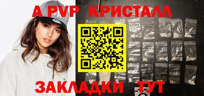 эйфоретик Обь