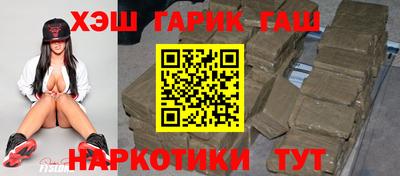 синтетический гашиш Обнинск