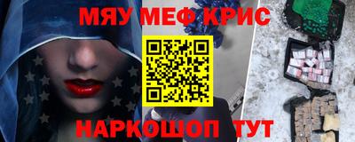 синтетический гашиш Обнинск