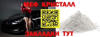 спиды Нягань