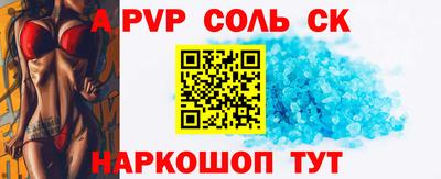 скорость Пенза