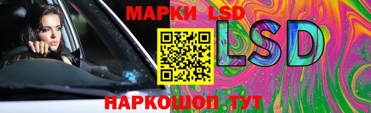 Старая Купавна  ЛСД экстази кислота  ЛСД экстази  Вход с VPN  Лсд 25 экстази кислота 