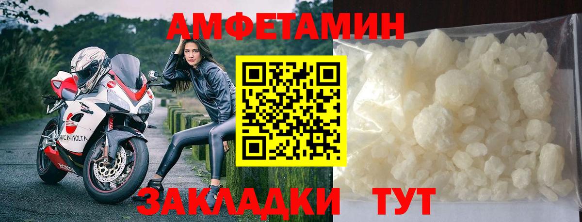 Первитин Декстрометамфетамин 99.9%  Вход с VPN  Старая Купавна  Первитин Декстрометамфетамин 99.9% 