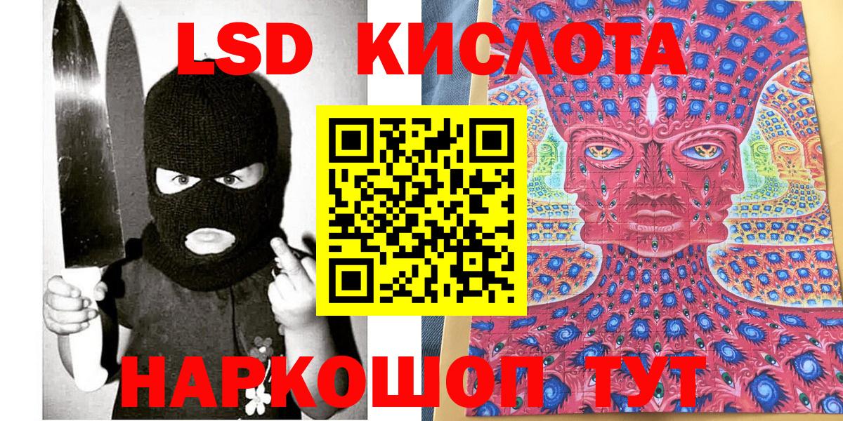 Марки NBOMe 1,5мг Старая Купавна