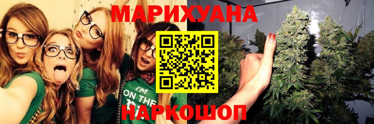 Марихуана MAZAR  Конопля AK-47  Вход с VPN  Марихуана марихуана  Шишки марихуана сатива  Старая Купавна 